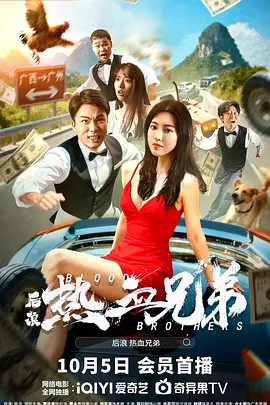 小明看看视频